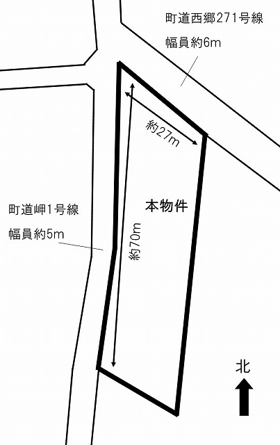 接道